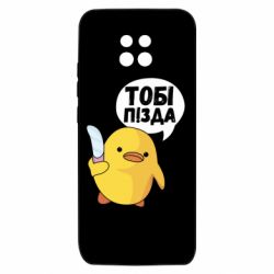 Xiaomi Redmi 10X 5G