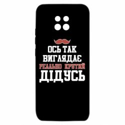 Xiaomi Redmi 10X 5G