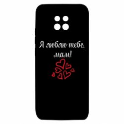 Xiaomi Redmi 10X 5G