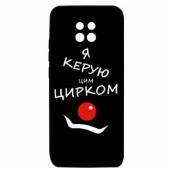 Xiaomi Redmi 10X 5G