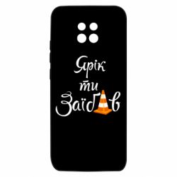 Xiaomi Redmi 10X 5G