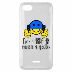 Xiaomi Redmi 6A
