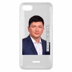 Xiaomi Redmi 6A