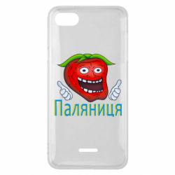 Чехол из раздела Паляниця Паляница - "клубника" для Xiaomi Redmi 6A - FATLINE Чехол из раздела Паляниця Паляница - "клубника" для Xiaomi Redmi 6A