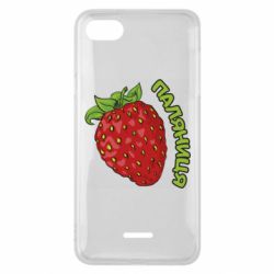 Чехол из раздела Паляниця Паляниця! для Xiaomi Redmi 6A - FATLINE Чехол из раздела Паляниця Паляниця! для Xiaomi Redmi 6A