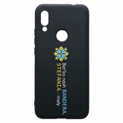 Xiaomi Redmi 7