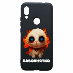 Xiaomi Redmi 7