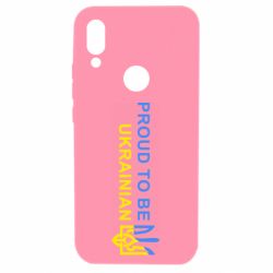Xiaomi Redmi 7