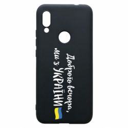 Xiaomi Redmi 7