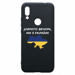 Xiaomi Redmi 7