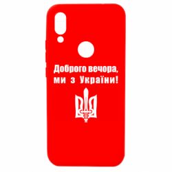Xiaomi Redmi 7
