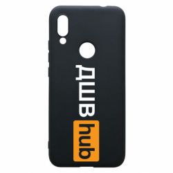 Xiaomi Redmi 7