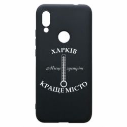 Xiaomi Redmi 7