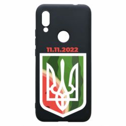 Xiaomi Redmi 7