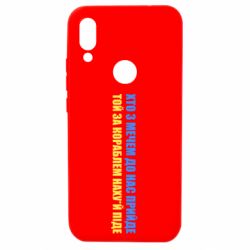 Xiaomi Redmi 7