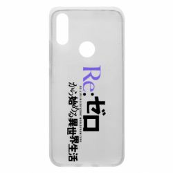 Xiaomi Redmi 7