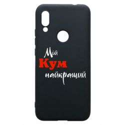 Xiaomi Redmi 7