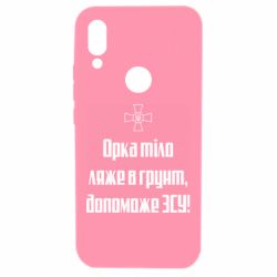 Xiaomi Redmi 7