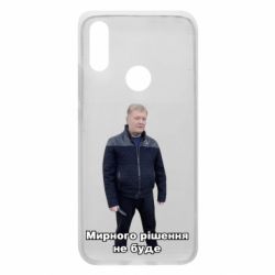 Xiaomi Redmi 7
