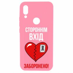 Xiaomi Redmi 7