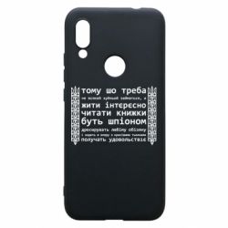 Xiaomi Redmi 7
