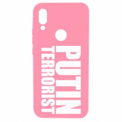 Xiaomi Redmi 7