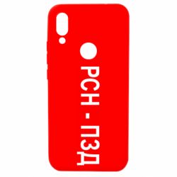 Xiaomi Redmi 7