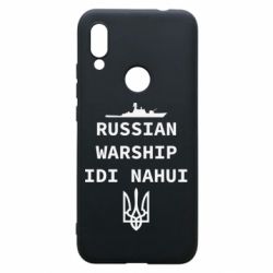 Xiaomi Redmi 7
