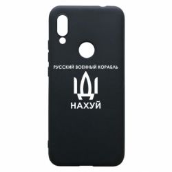Xiaomi Redmi 7