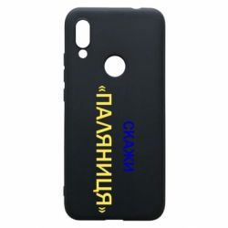 Xiaomi Redmi 7