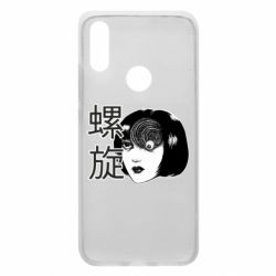 Xiaomi Redmi 7