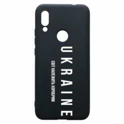 Xiaomi Redmi 7