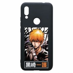 Xiaomi Redmi 7