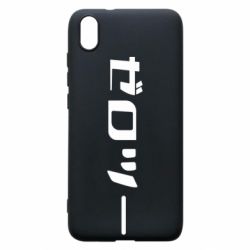 Xiaomi Redmi 7A