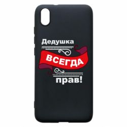 Xiaomi Redmi 7A
