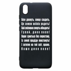 Xiaomi Redmi 7A