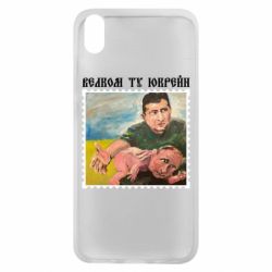 Xiaomi Redmi 7A