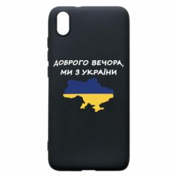 Xiaomi Redmi 7A