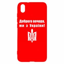 Xiaomi Redmi 7A