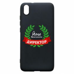 Xiaomi Redmi 7A