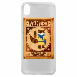 Чохол з розділу Єнот єнот -Херсон це Україна для Xiaomi Redmi 7A - FATLINE Чохол з розділу Єнот єнот -Херсон це Україна для Xiaomi Redmi 7A