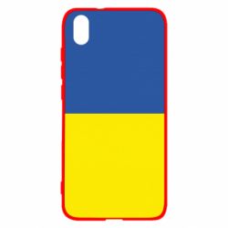 Xiaomi Redmi 7A