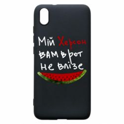 Xiaomi Redmi 7A