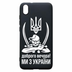 Xiaomi Redmi 7A