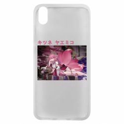 Xiaomi Redmi 7A