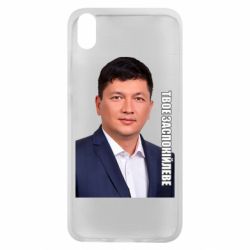 Xiaomi Redmi 7A