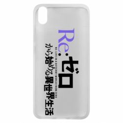 Xiaomi Redmi 7A