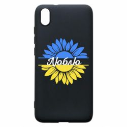 Xiaomi Redmi 7A