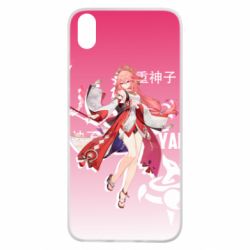 Xiaomi Redmi 7A