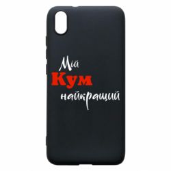 Xiaomi Redmi 7A